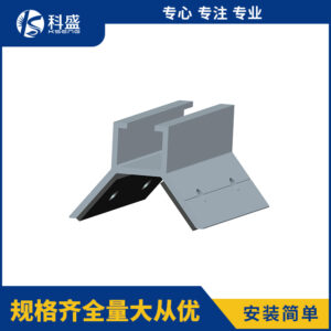 彩钢瓦屋顶光伏支架配件-屋顶梯形夹具组件-KS-RF-0030