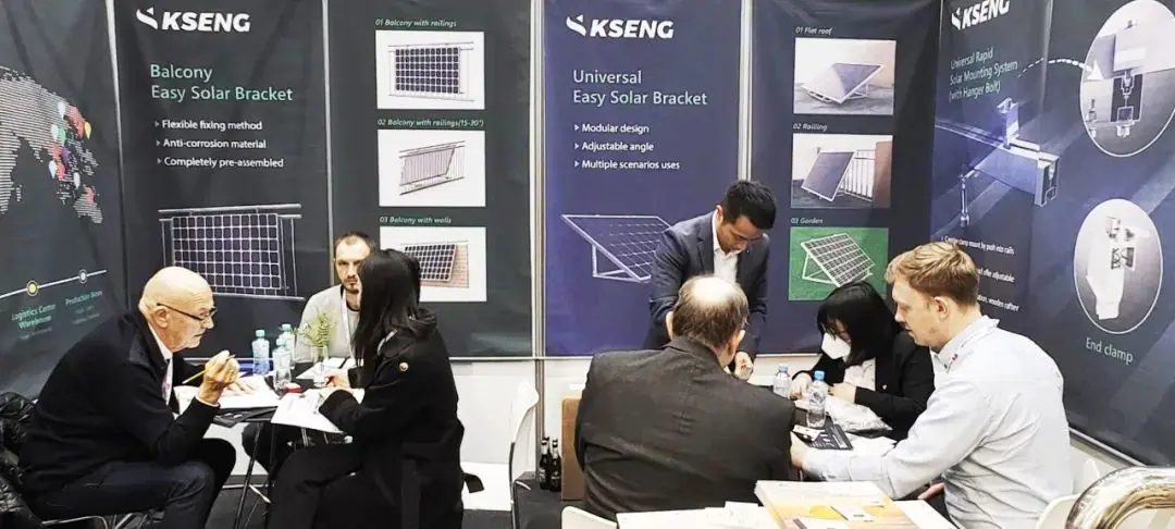 德国国际太阳能技术应用博览会