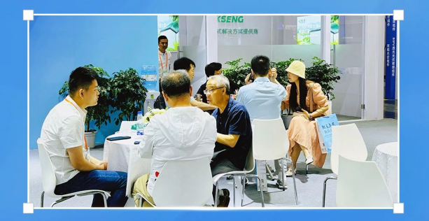 2024福建（厦门）绿色能源产业博览会