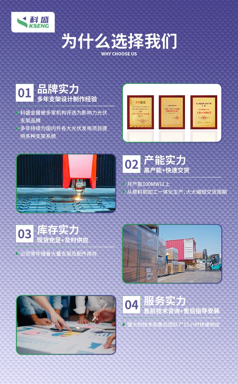 光伏支架铝合金导轨