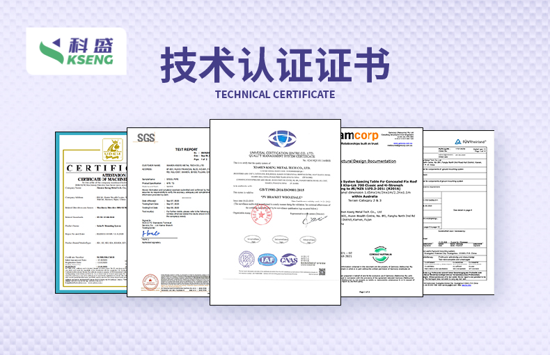 光伏支架铝合金导轨